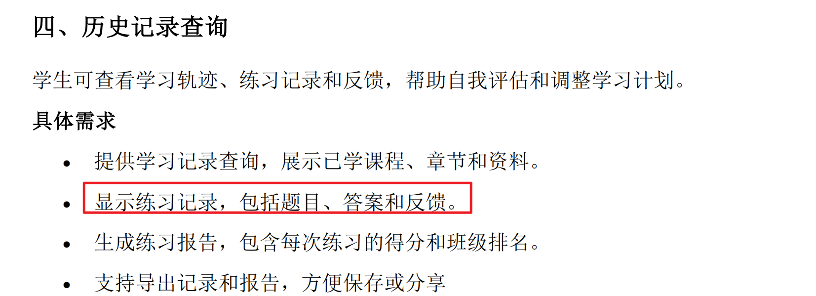 Pasted image 20250522100742.png